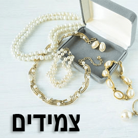 צמידים