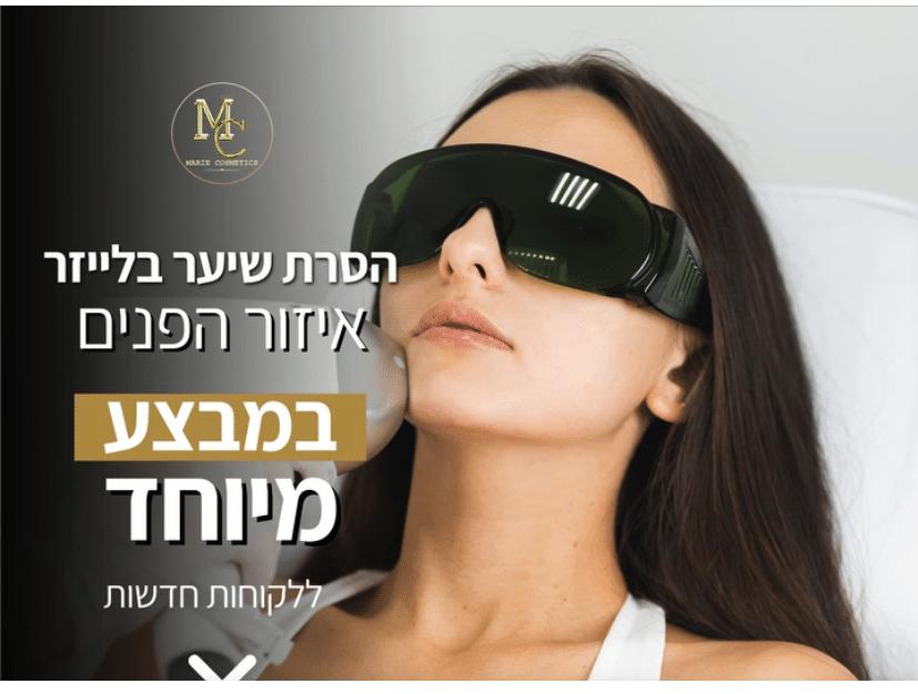 IMG_2507 - Marielle Bobote